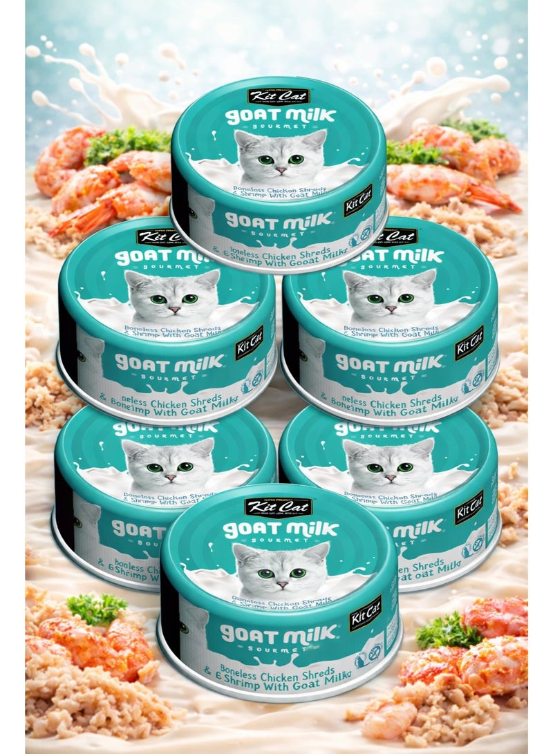 جوت ميلك جورميه دجاج مخلي وروبيان مع حليب الماعز 70 جرام (طقم 6 علب)